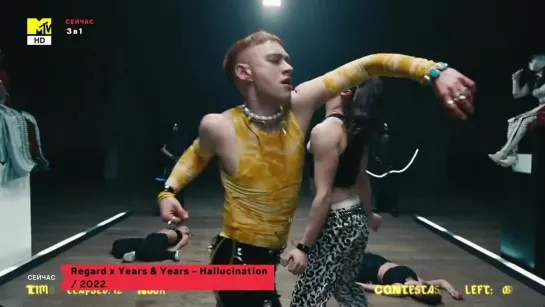 3 в 1 (MTV Россия, 21.04.2022) Years & Years