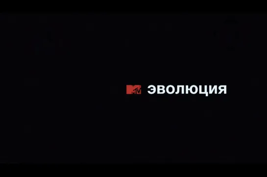 Эволюция: Gorillaz (MTV Россия, 18.03.2022)