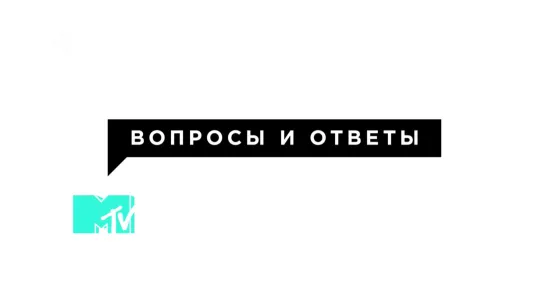 MTV Вопросы и ответы. Elvira T (MTV Россия HD)