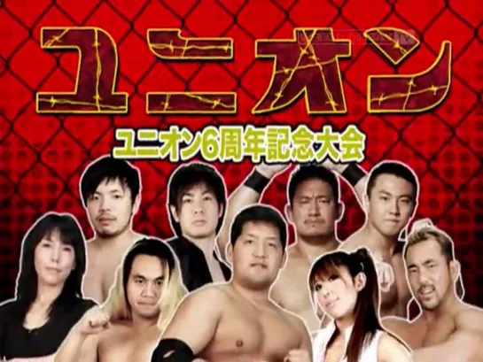 DDT Dramatic Fantasia #352