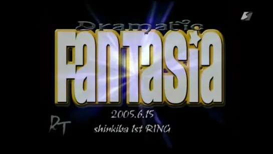 DDT Dramatic Fantasia #36