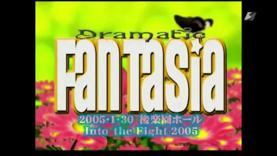 DDT Dramatic Fantasia #18