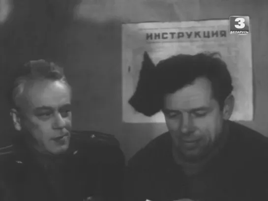 Звезда на пряжке (1962)