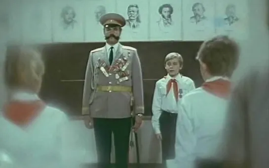 Мой генерал (1979)