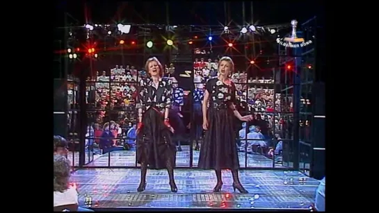 1985 — Hana Buštíková & Dana Vlková ('Kamélie') ~ "Haltlos"