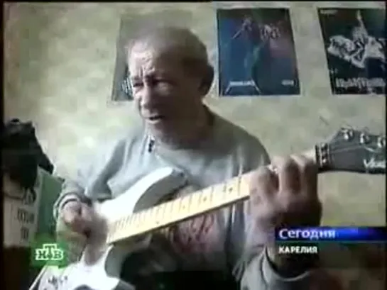 True Old Rocker