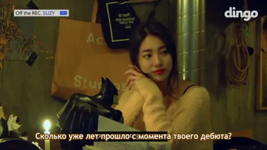 [рус.саб] Off the REC.: Suzy - Эпизод 1