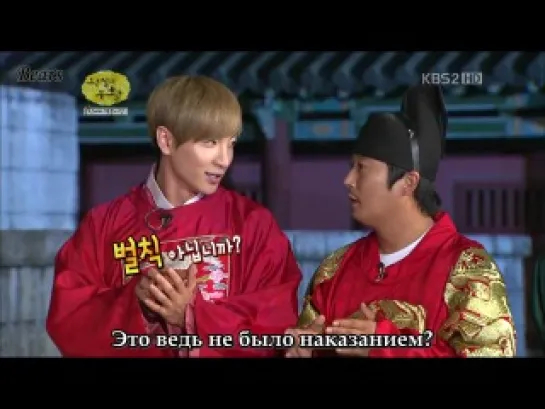 [FSG Bears] 121001 Idol Crown Prince Chuseok Special (2)(рус. саб.)