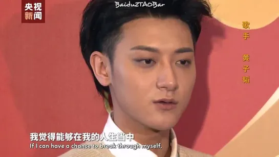 [VIDEO] 210210 Tao @ CCTV Spring Festival Gala (backstage)