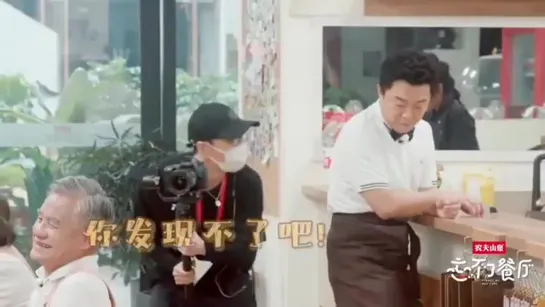 [VIDEO] Lay @ "Forget Me Not Cafe" BTS