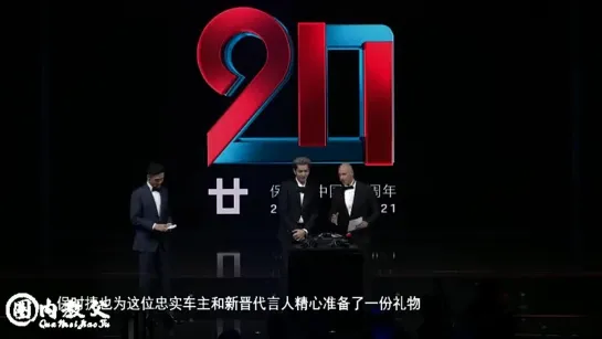 [VIDEO] 210417 Kris Wu Cut @ Porsche China 20th Anniversary Ceremony