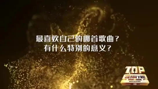 [VIDEO] 210128 Kris Top China Music Billboard