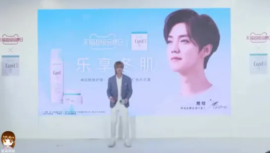 [VIDEO] 210115 LuHan @ Curél Event