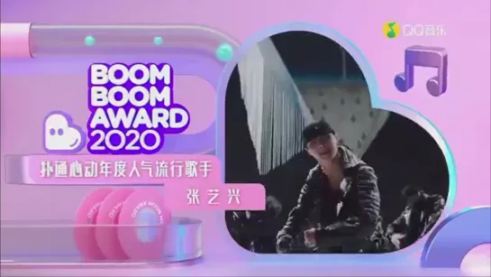 [VIDEO] 201206 Lay - Popular Pop Singer of The Year @ QQ Music Boom Boom Award 2020