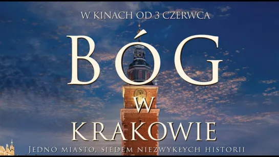 Bóg w Krakowie     2016     Oficjalny Zwiastun