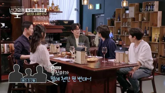 [VIDEO] 210430 Xiumin @ 신과 함께 (Drink with God)