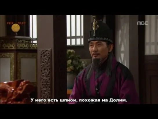 [ZOLOTO] Дочь короля Су Бэк Хян/ King’s Daughter Soo Baek Hyang 39/120