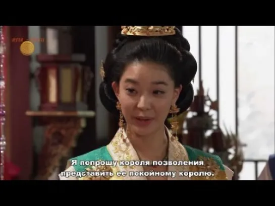 [ZOLOTO] Дочь короля Су Бэк Хян/ King’s Daughter Soo Baek Hyang 31/120