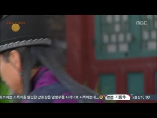 [ZOLOTO] Дочь короля Су Бэк Хян/ King’s Daughter Soo Baek Hyang 24/120