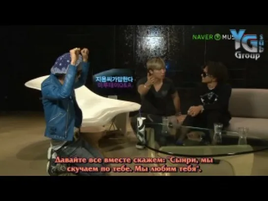 [25.09.2012] GD FRIENDS LIVE @ NAVER (рус.саб)