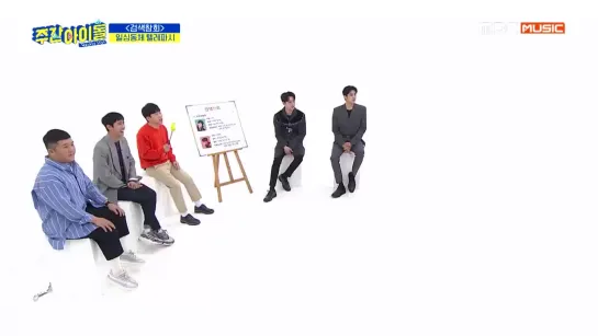 [190320] Weekly Idol @ Wooseok x Kuanlin