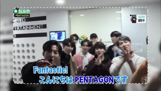 170105 PENTAGON (펜타곤) – M-ON! 韓ON! Fighting! [FULL LINK]