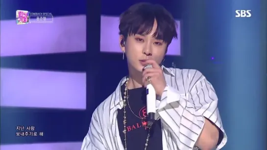 [PERF] 13.05.2018 인기가요 Inkigayo YONG JUN HYUNG (용준형) - 무슨 말이 필요해 (Go Away)