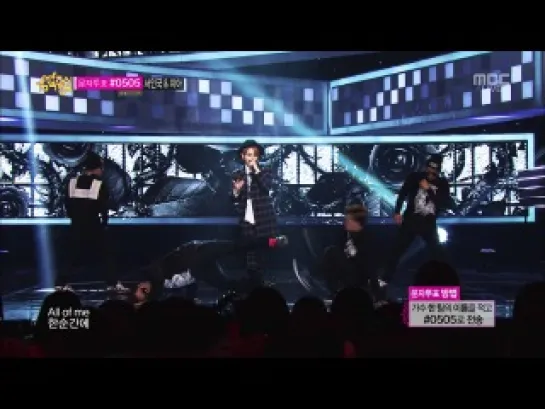 [PERF] 21.12.2013 JunHyung - Flower @ Live on MBC Music Core