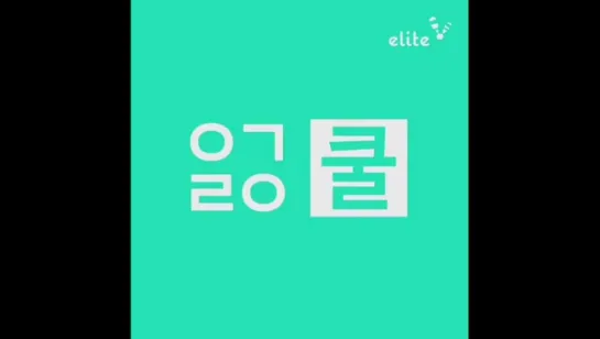 [170328] Elite Uniform instagram update with Yuto and Wooseok @myelite1318