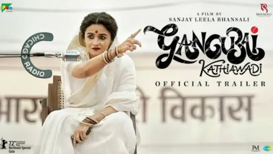 Gangubai Kathiawadi | Official Trailer | Sanjay Leela Bhansali, Alia Bhatt, Ajay Devgn | 25th Feb 2022