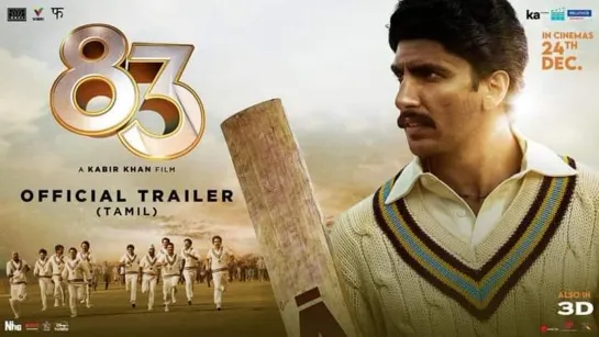 83 | Official Trailer | Hindi | Ranveer Singh | Kabir Khan | IN CINEMAS 24TH DEC