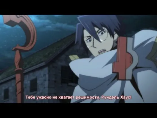 Log Horizon 20 / Виртуальный Горизонт 20 русские субтитры