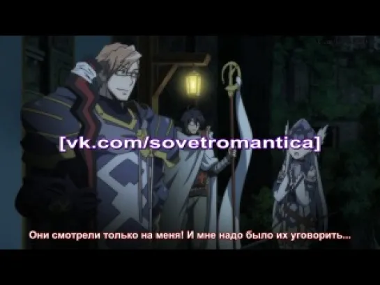 Log Horizon 18 / Виртуальный Горизонт 18 русские субтитры