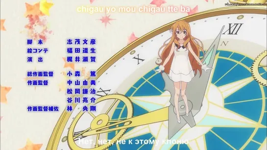 Golden Time 21 / Золотая Пора 21  Русские Субтитры Rus Sub