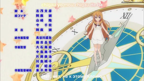 Golden Time 20 / Золотая Пора 20  Русские Субтитры Rus Sub