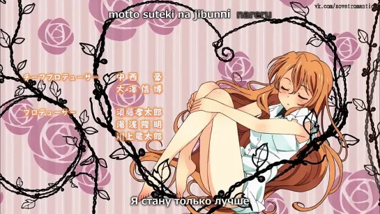 Golden Time 7 / Золотая Пора 07 Русские Субтитры Rus Sub