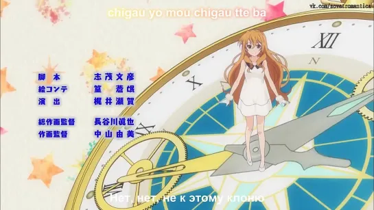 Golden Time 16 / Золотая Пора 16 Русские Субтитры Rus Sub