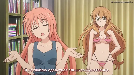 Golden Time 14 / Золотая Пора 14 Русские Субтитры Rus Sub