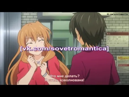 Golden Time 8 / Золотая Пора 08 Русские Субтитры Rus Sub