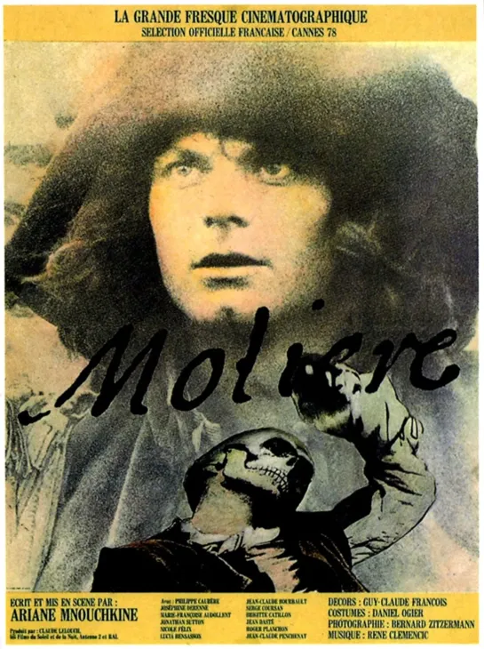 Мольер / Moliere / Molière (1978 Франция Италия) драма биография история дети в кино Реж Ариана Мнушкина / Ariane Mnouchkine