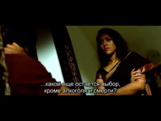 Жизненный путь / Prasthanam (2010) DVDRip