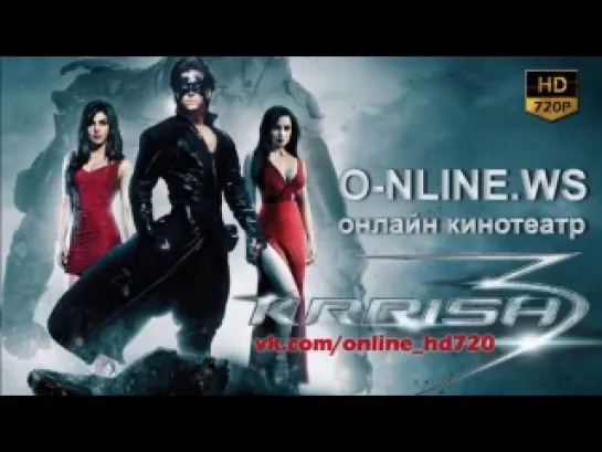 (Крриш 3 / Krrish 3) - Фильм (любит.перевод, ICG)