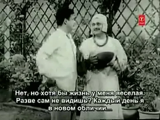 Мисс Мэри (Miss Mary) 1957