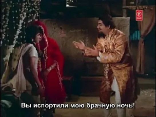 Медовый месяц / Suhaag Raat /1968(субтитры)