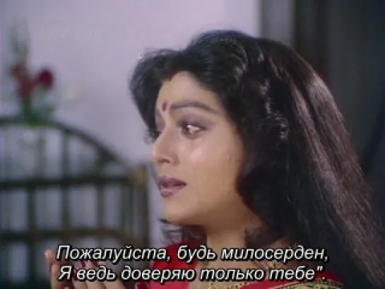 Невестка / Bhabhi (1991) субтитры