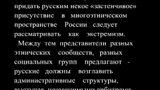 Исход русских. О положении русских и не только на Кавказе