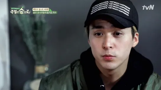 [SHOW] 26.04.2017 tvN Weekend in the Woods, Ep.4 (DongWoon)