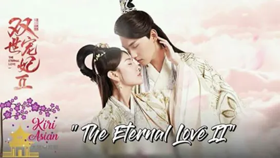 THE ETERNAL LOVE II - 6