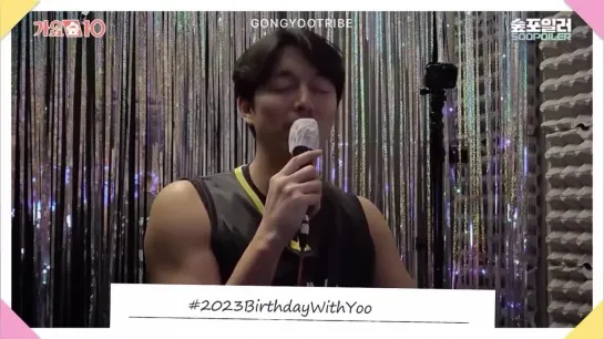 Happy Birthday 2023 gongyootribe