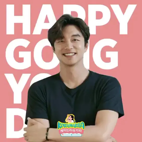 HappyBirthDayGongYoo2020